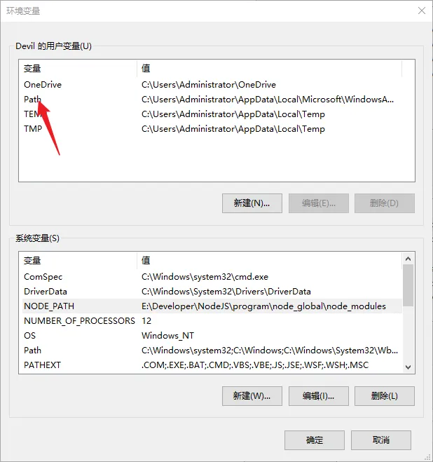 image-20251020093102461