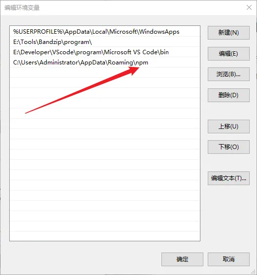 image-20251020093155453