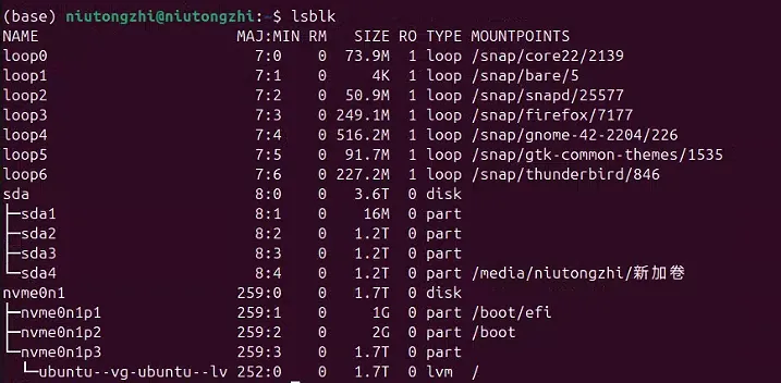 image-20251117134826273