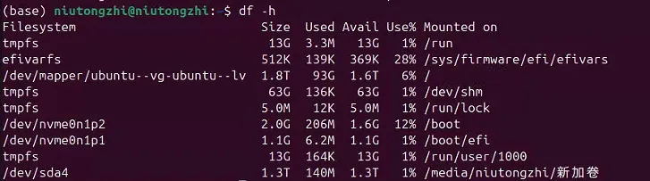 image-20251117134910381